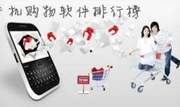 购物爆料软件排行榜最新,热门应用盘点，揭秘热门购物神器！