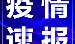 合肥今日头条爆料怎么样,揭秘XX事件背后真相