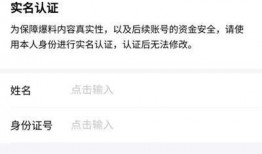 今日头条四川爆料视频最新