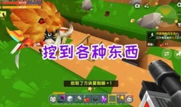 迷你世界最新冰原爆料,神秘冰原探险记