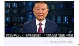 揭阳最新爆料新闻事件